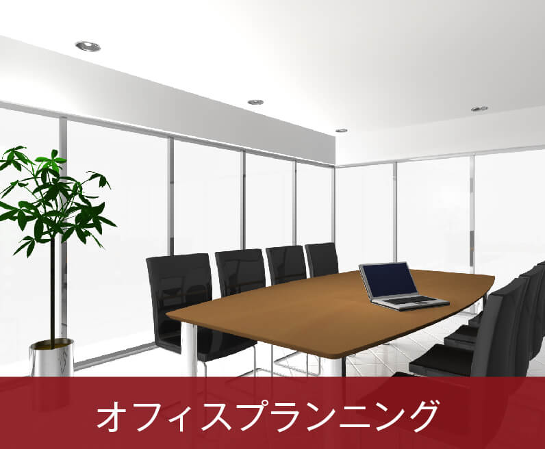 IT・OAソリューション